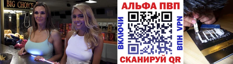 Купить закладку АМФЕТАМИН  A PVP  ГАШ  Мефедрон  Кокаин  Певек