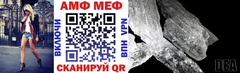 Купить закладки  Певек  АМФЕТАМИН Premium 