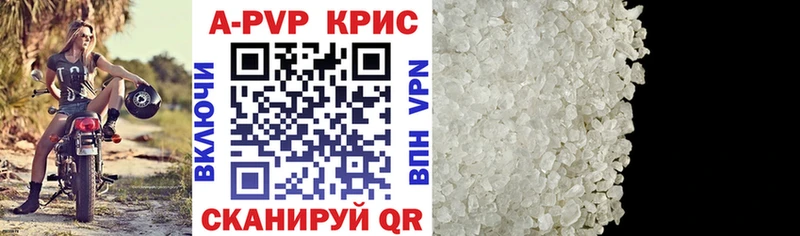 Купить  Певек  Альфа ПВП мука 