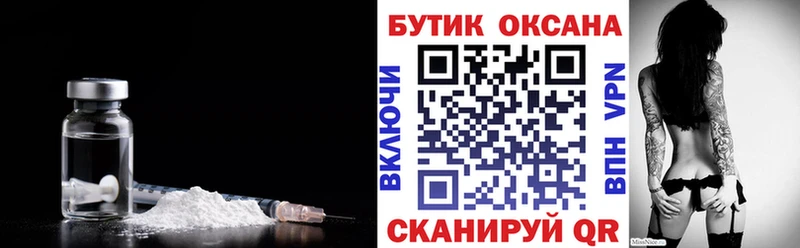 Купить  Певек  БУТИРАТ BDO 