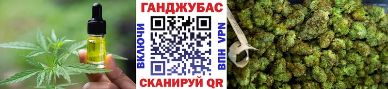 Canna-Cookies марихуана  Купить где  Певек 