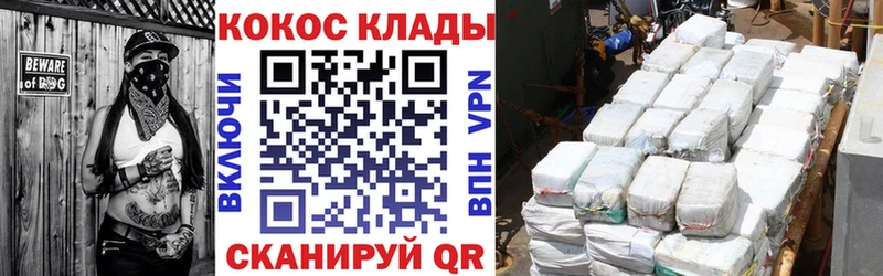 Купить где  Певек  Cocaine Fish Scale 