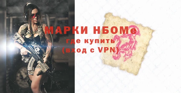 MDMA Premium VHQ Вязники