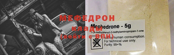 гашик Вяземский