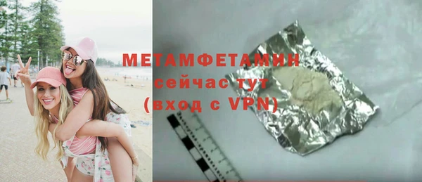 MDMA Premium VHQ Вязники