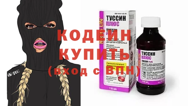 MDMA Premium VHQ Вязники