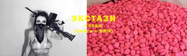 MDMA Premium VHQ Вязники