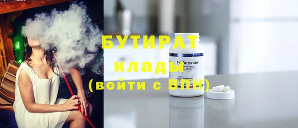 гашик Вяземский