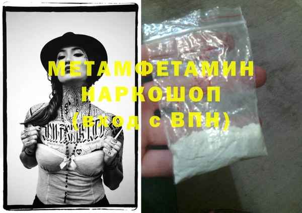 MDMA Premium VHQ Вязники