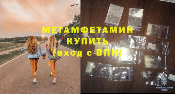 MDMA Premium VHQ Вязники