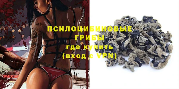 MDMA Premium VHQ Вязники