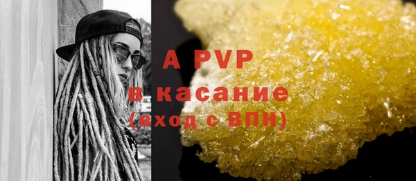MDMA Premium VHQ Вязники