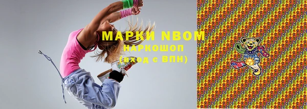 MDMA Premium VHQ Вязники