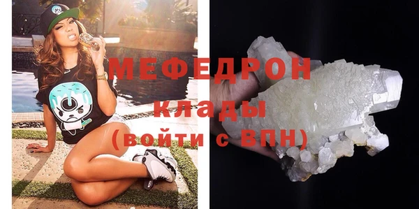твердый Вязьма