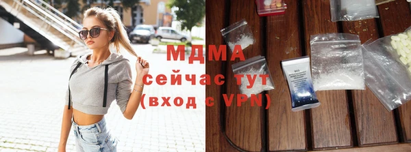 твердый Вязьма