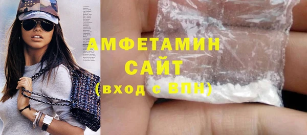 MDMA Premium VHQ Вязники