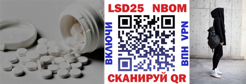 Лсд 25 экстази кислота  Купить закладки  Певек 