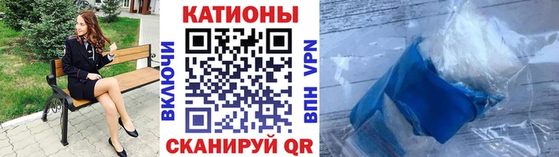 Мефедрон VHQ  Певек 