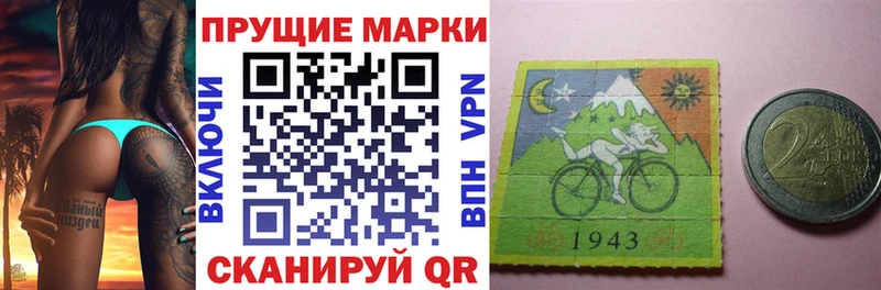 Купить где  Певек  Марки 25I-NBOMe 1,5мг 