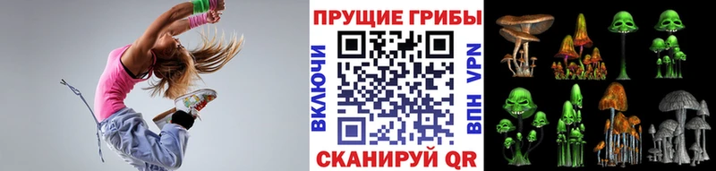 Галлюциногенные грибы GOLDEN TEACHER  Купить  Певек 